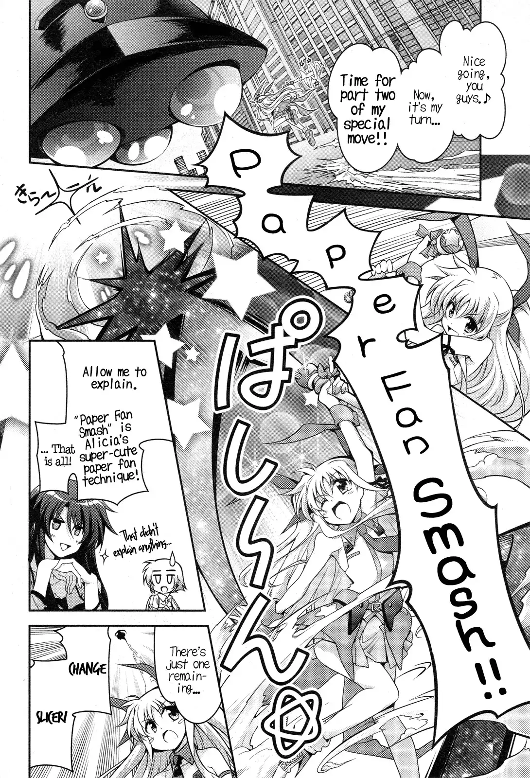 Mahou Shoujo Lyrical Nanoha INNOCENT Chapter 3 24